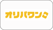 オリパワン