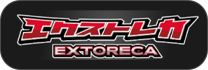 エクストレカ